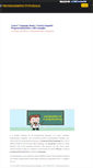 Mobile Screenshot of cprogrammingtutorial.org